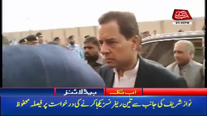 AbbTakk Headlines – 03 PM – 07 November 2017