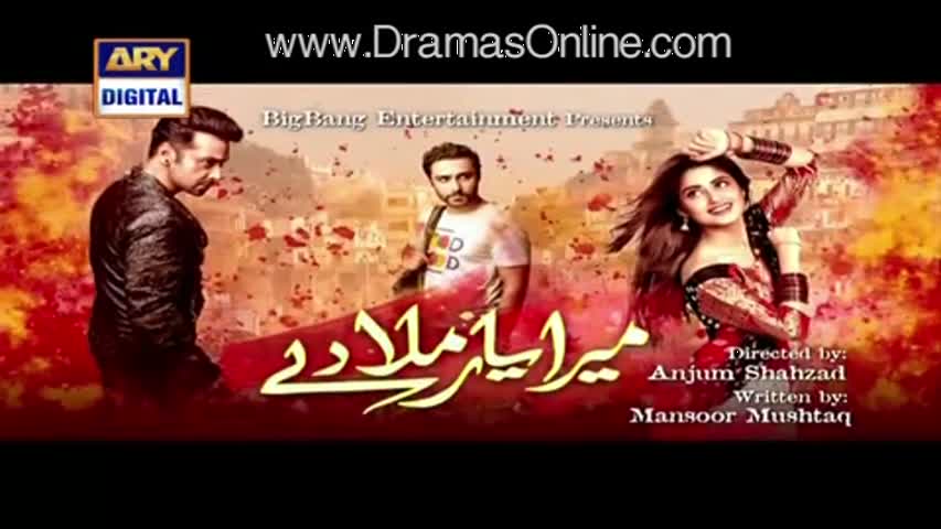 Mera Yaar Mila De Episode 7 on Ary Digital 21th March 2016