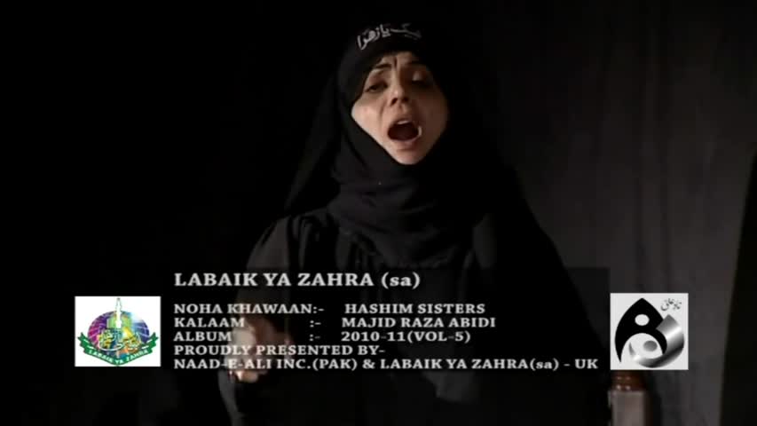 Labbaik Ya Zahra (S.A.) - Hashim Sisters (FULL VERSION)