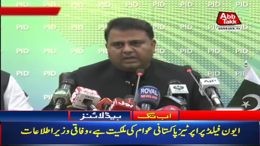 AbbTakk Headlines – 04 PM – 20 Aug 2018