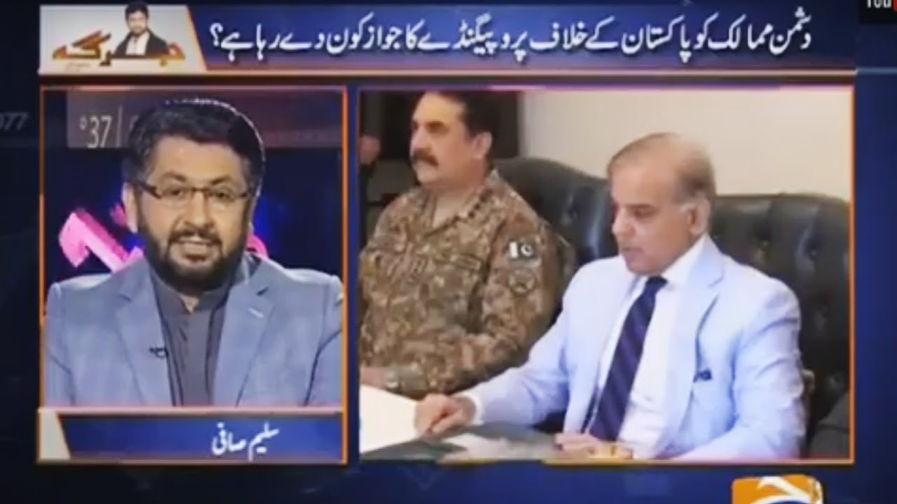 Jirga with Saleem Safi - 16 October 2016 - Geo News