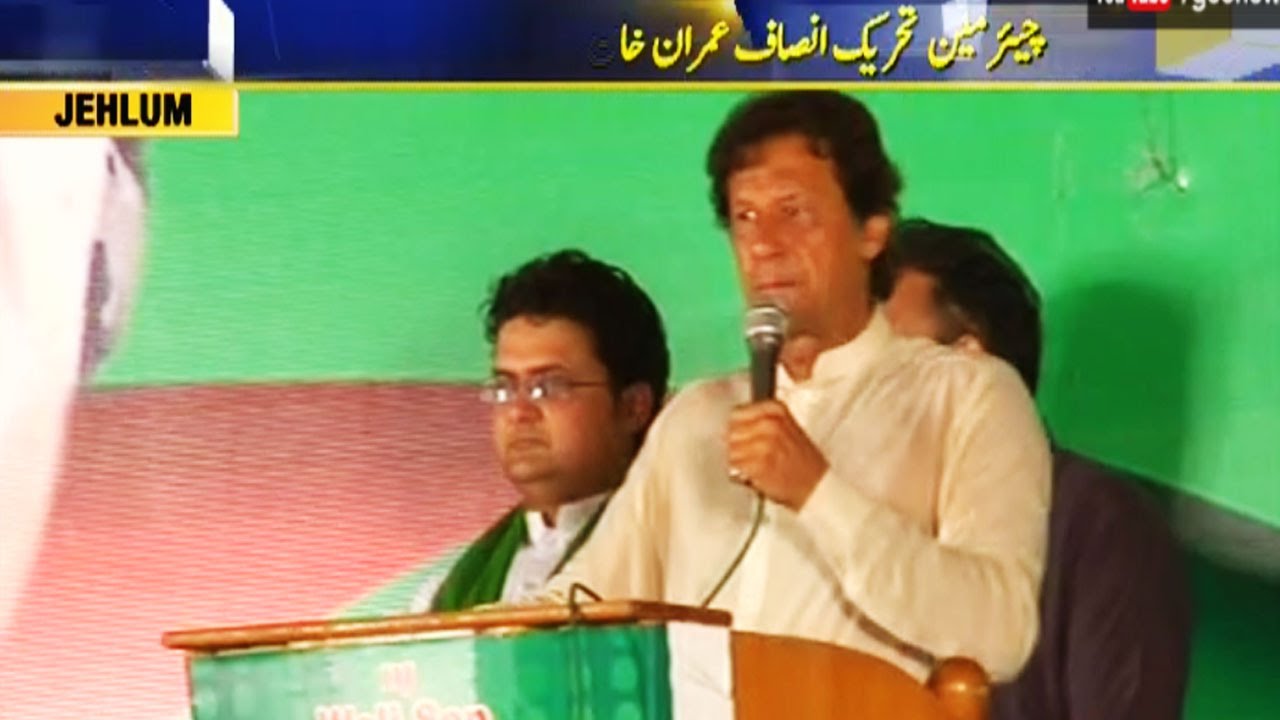 Imran Khan Speech in PTI Jalsa at Jhelum