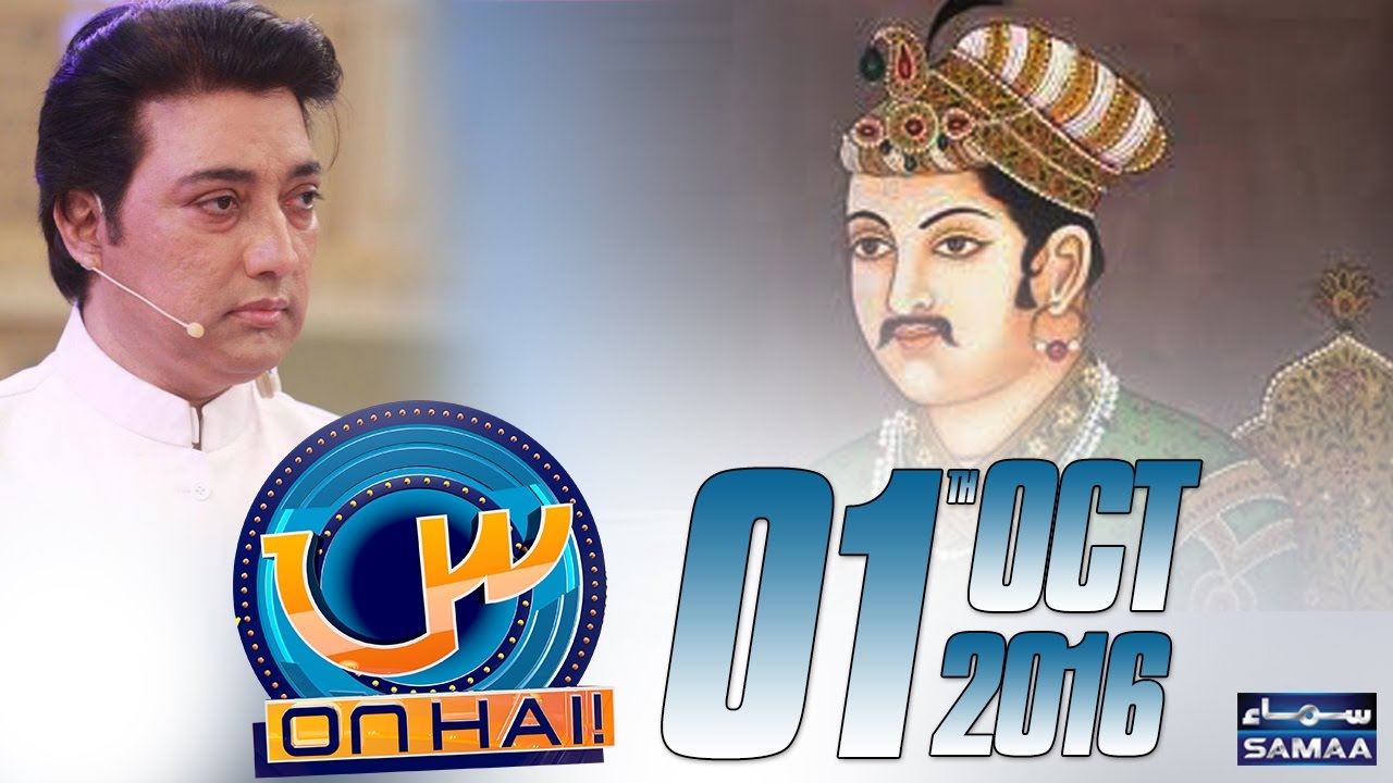 Mughal Badshah Ki Kahani | Seen On Hai | 01 Oct 2016