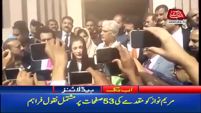 AbbTakk Headlines – 11 AM – 09 October 2017