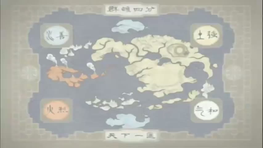 Avatar: The Last Airbender - Book 1: WaterEpisode 14: The Fortuneteller