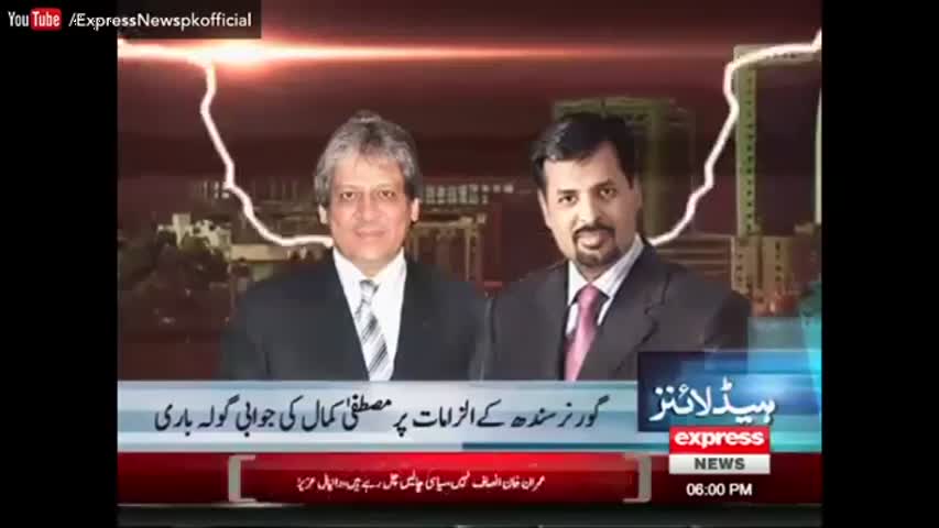 Express News Headlines 6:00 PM - 20 October 2016