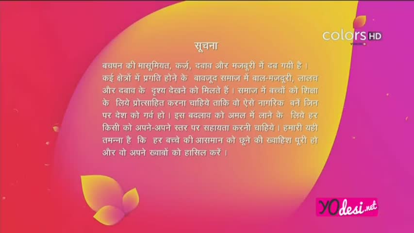 Udaan 7th June 2016  Part 1