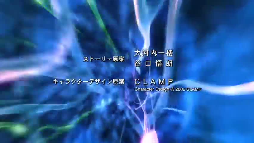 Code Geass: Lelouch of the Rebellion S01 E12 Kyôto kara no shisha