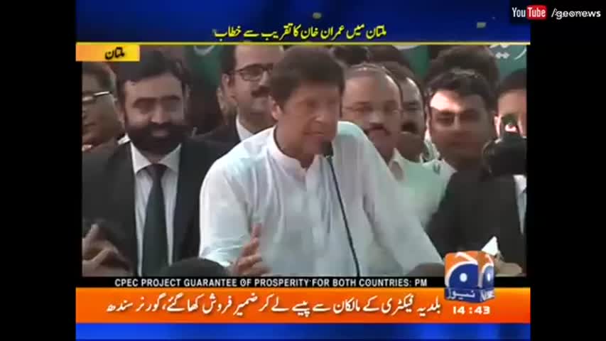 Imran Defines the Difference between Illegal and Unjust