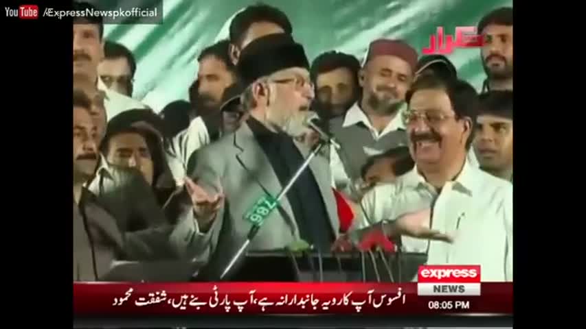 Takrar - 5 September 2016