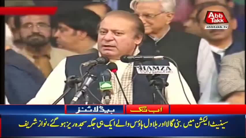 AbbTakk Headlines – 12 AM – 14 March 2018