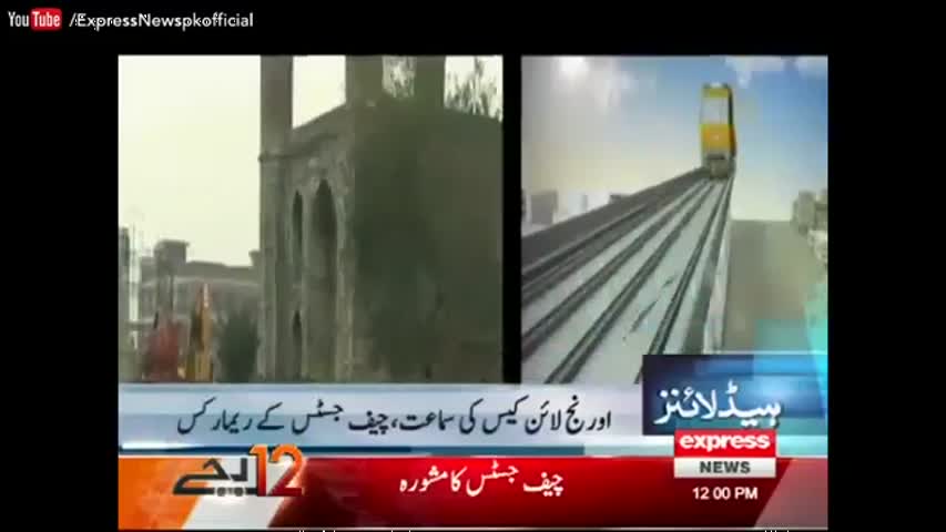 Express News Headlines 12:00 PM - 13 October 2016