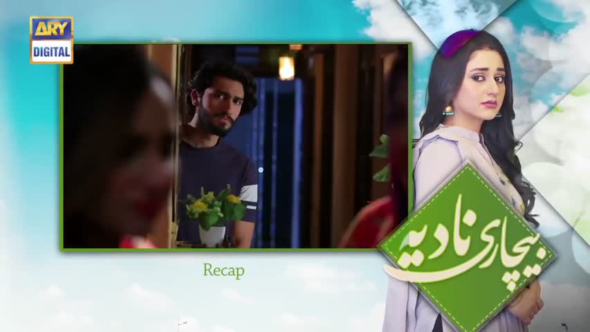 Bechari Nadia Episode 28 - Aug 28 2018