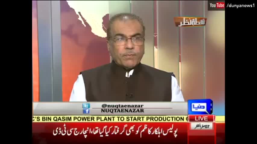 Nuqta e Nazar - 07 November 2016