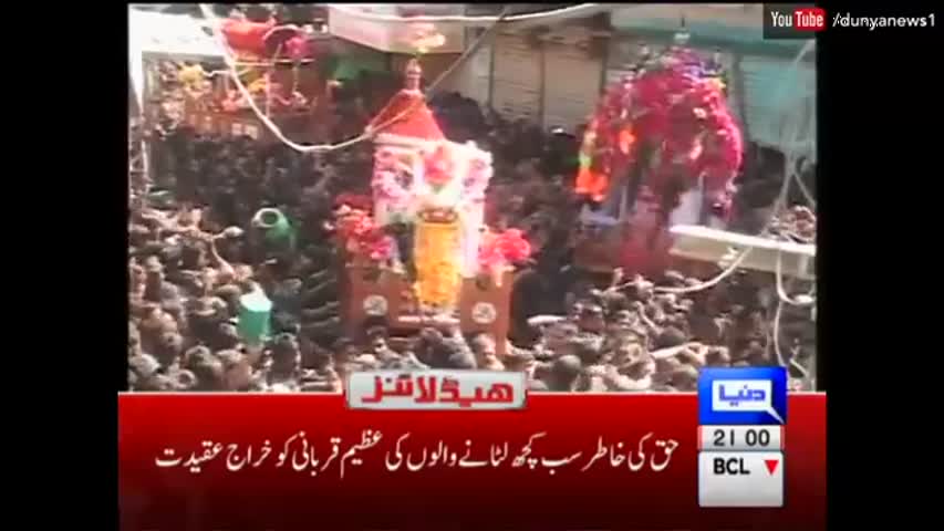 Dunya News Headlines 9 PM - 11 October 2016