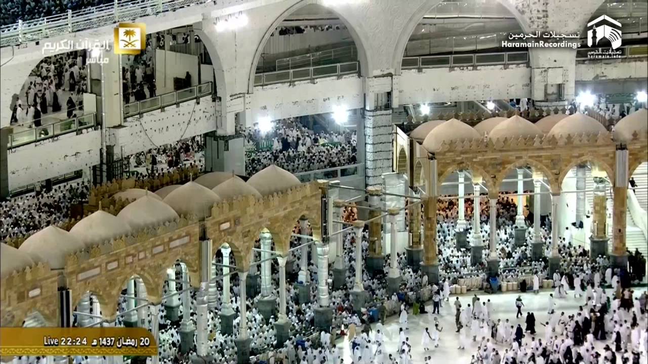21st Ramadan 1437 Makkah Taraweeh Sheikh Mu'ayqali