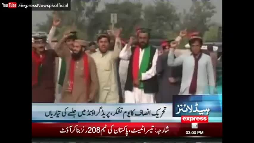 Express News Headlines - 03:00 PM | 2 November 2016