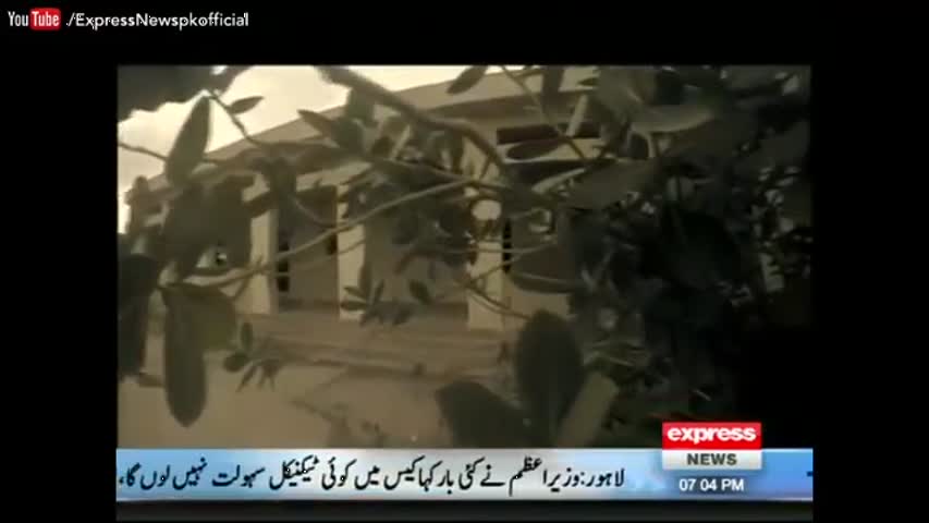 Woh Kya Hai - 22 October 2016