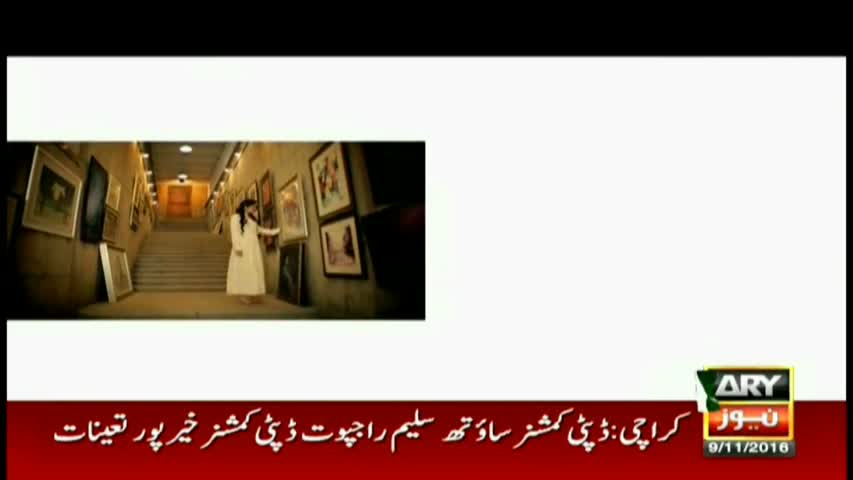 The Morning show 9th Nov 2016