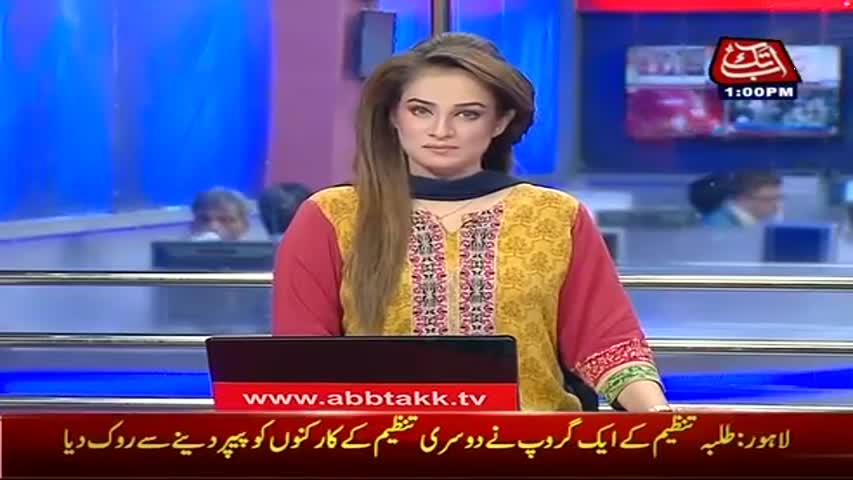 AbbTakk Headlines -  01 PM - 27 March 2017
