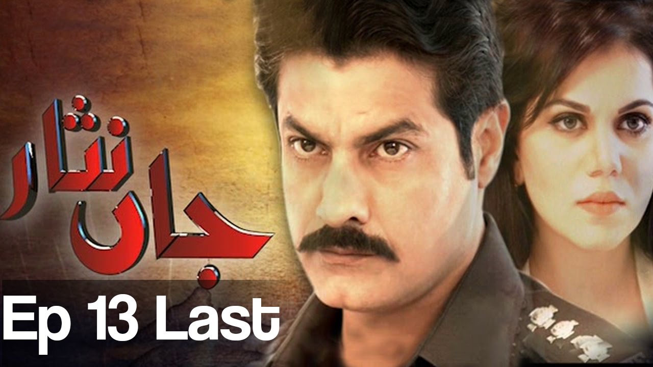 Jaan Nisar - Episode 13 ( Last ) | A Plus