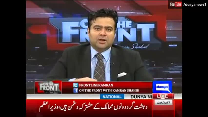 On The Front with Kamran Shahid - 14 February 2017 - Dunya News
