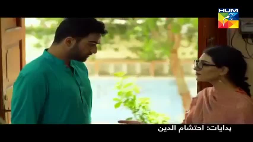 Mohabbat.PK Episode 1 HUM TV Drama   14 June 2017