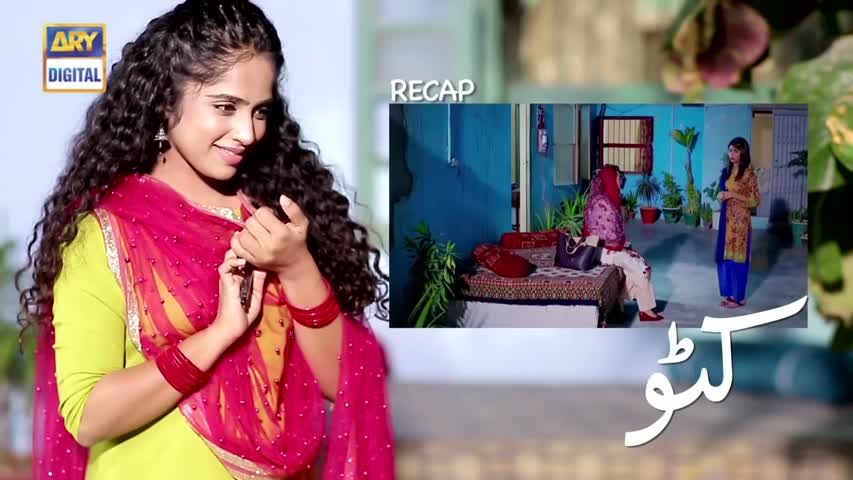 Katto Episode 21 - 28th June 2018 - ARY Digital Drama