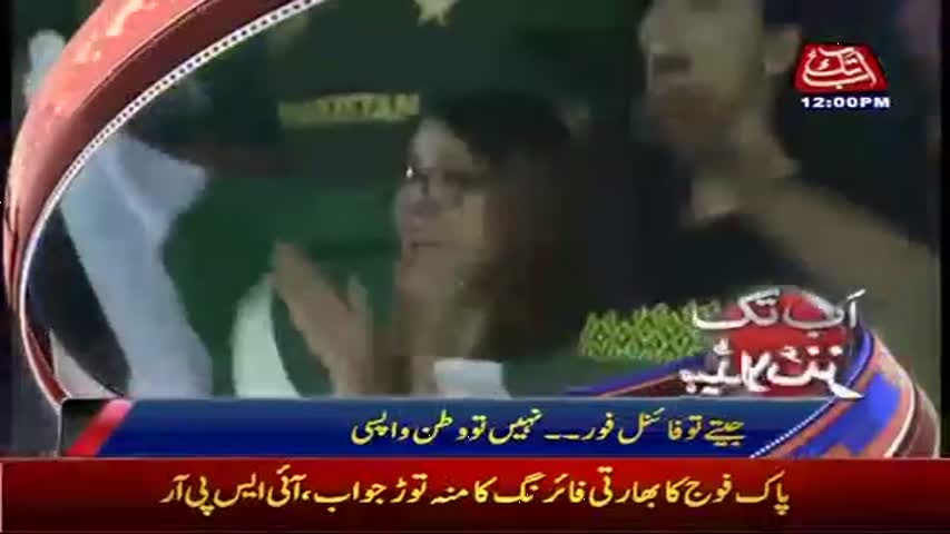 AbbTakk Headlines - 12 PM - 12 June 2017