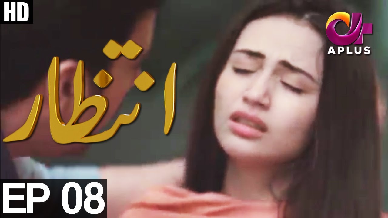 Intezaar - Episode 8 | A Plus ᴴᴰ Drama | Mikaal Zulfiqar, Sana Javed, Anam Fayaz