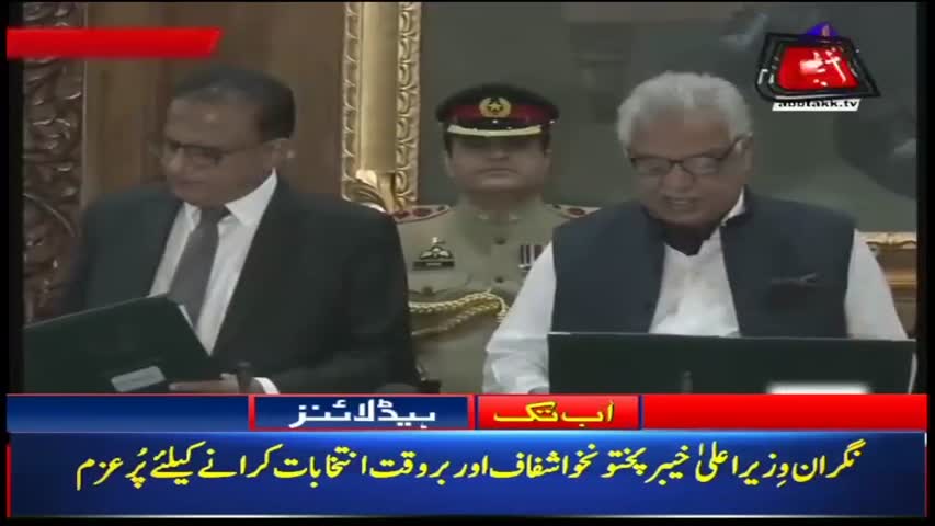 AbbTakk Headlines – 03 PM – 06 June 2018