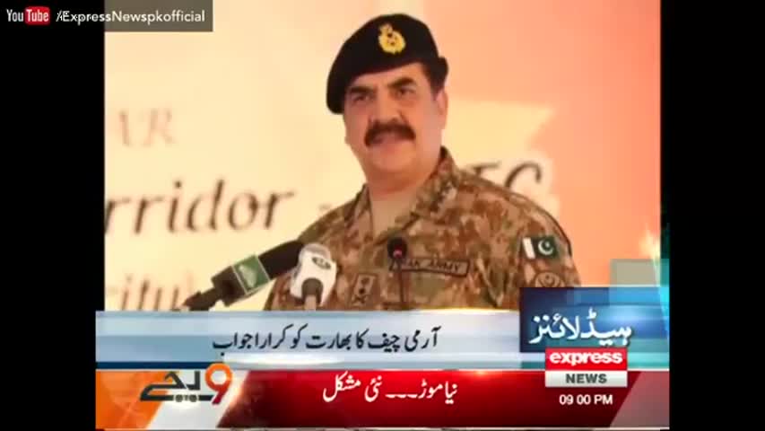 Express News Headlines 9 PM - 1 September 2016