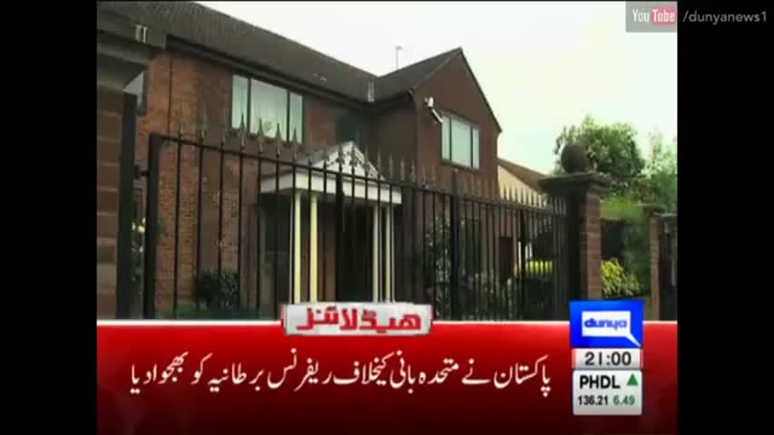 Dunya News Headlines 9 PM - 30 August 2016