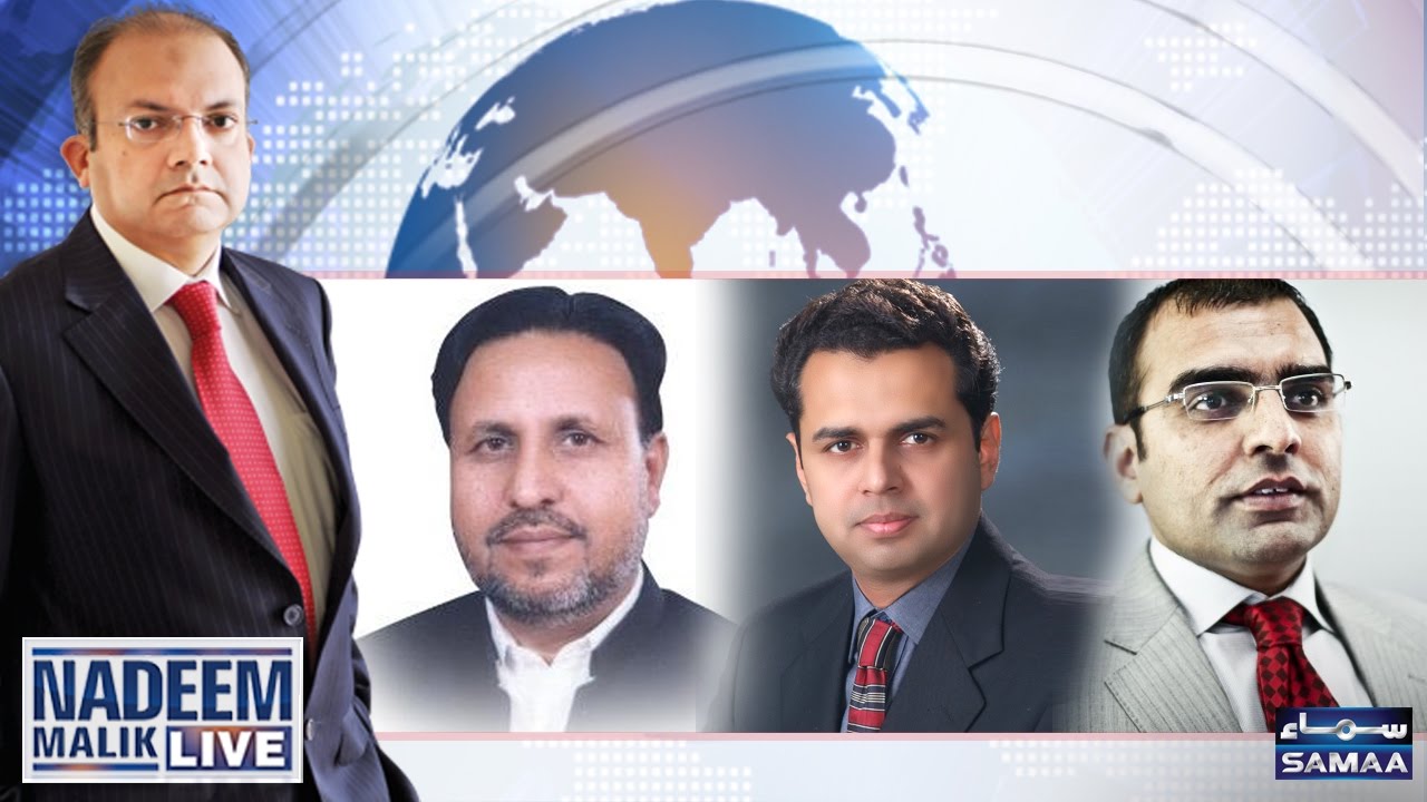 Maryam Companies Ki Owner Ya Trustee | Nadeem Malik Live |‬ SAMAA TV ‪| 08 Nov 2016‬