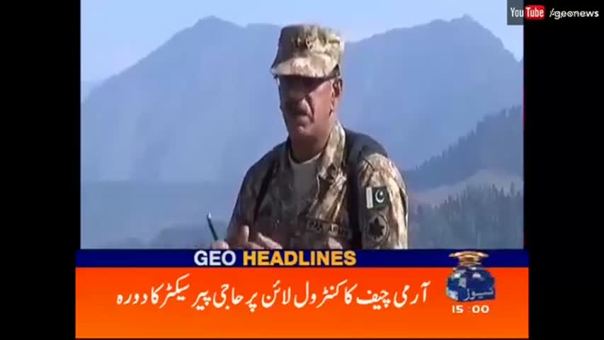 Geo News Headlines 03:00 PM - 09 October 2016