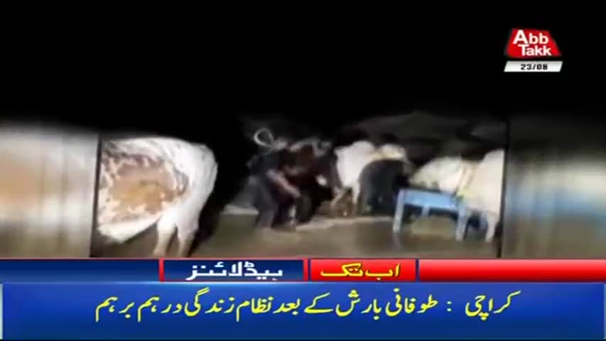 AbbTakk Headlines – 01 PM – 23 August 2017