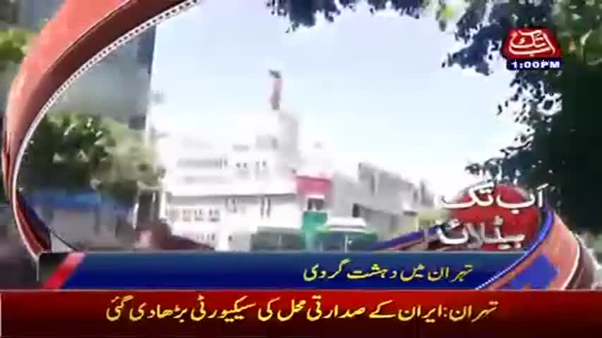 AbbTakk Headlines – 01 PM – 07 June 2017