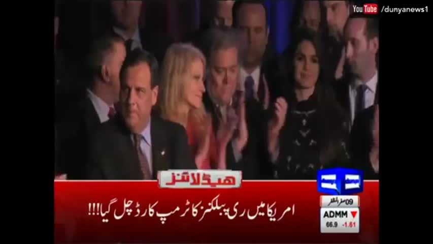 Dunya News Headlines 9 PM - 9 November 2016