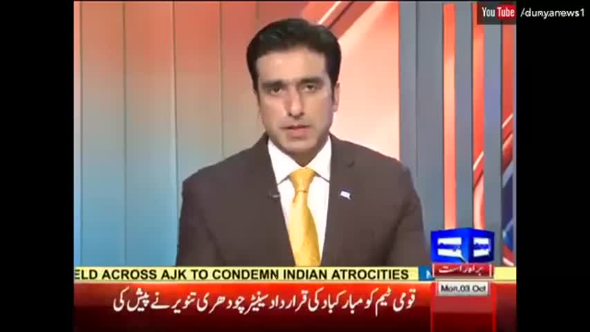 Nuqta e Nazar - 3 October 2016