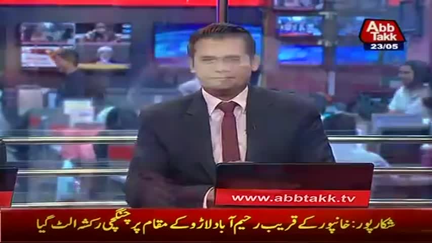 AbbTakk Headlines - 04 PM - 23 May 2017