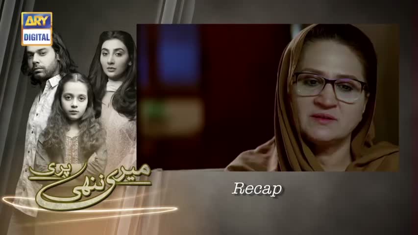 Meri Nanhi Pari Episode 19 - 31st May 2018 - ARY Digital Drama