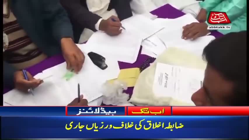 AbbTakk Headlines – 02 PM – 12 February 2018