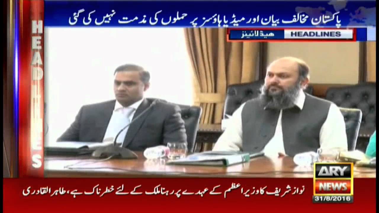 Headlines  1900 – 31st August 2016