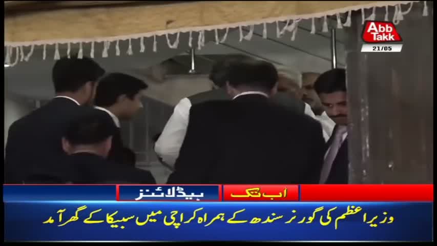 AbbTakk Headlines – 06 AM – 21 May 2018
