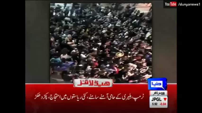 Dunya News Headlines 6 PM - 9 November 2016