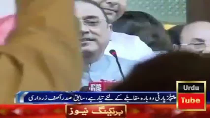 ARY News Headlines 26 March 2017 - Zardari Big Action Against PM Nawaz