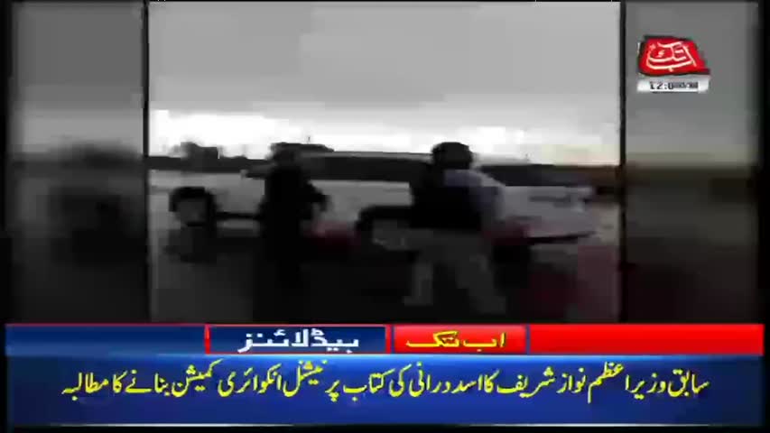 AbbTakk Headlines – 12 PM – 29 May 2018