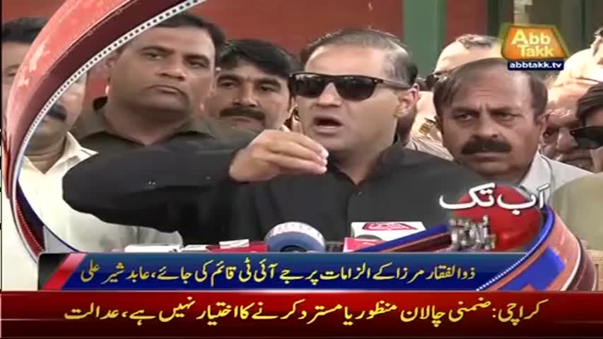 AbbTakk Headlines - 01 PM - 22 April 2017