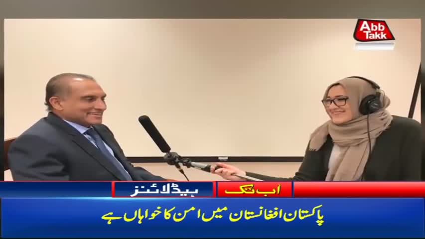 AbbTakk Headlines – 07 AM – 03 February 2018