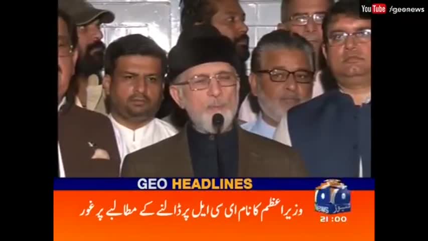 Geo News Headlines 9 PM - 14 September 2016